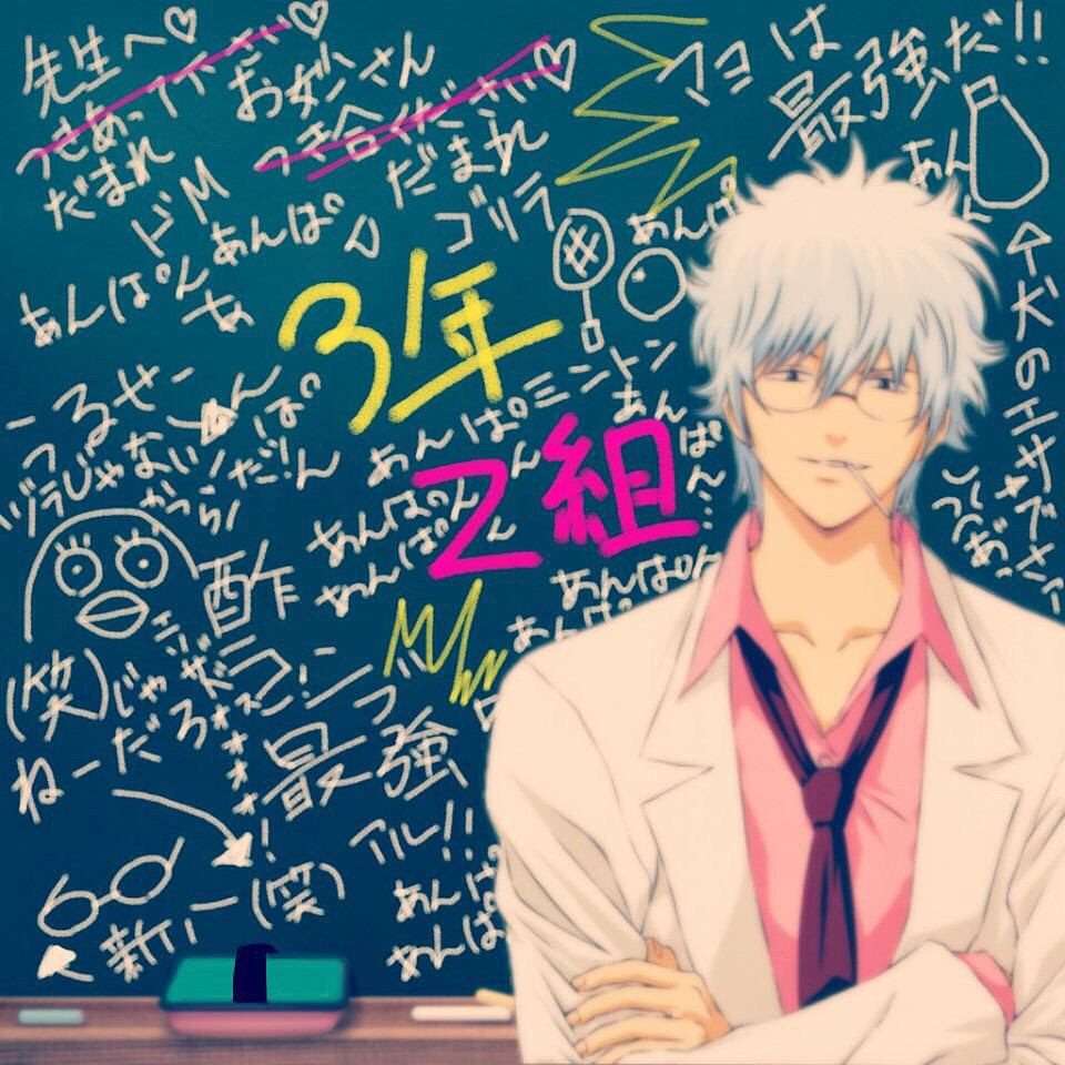 銀魂 銀魂実写化デマでほんとに良かった てか 誰だよ 実写化とか流したやつ 銀魂実写化デマ万歳 銀魂実写化デマ万歳 銀魂 銀魂実写化デマでほんとに良かった てか 誰だよ 実写化とか流したやつ 銀魂実写化デマ万歳 銀魂実写化デマ万歳