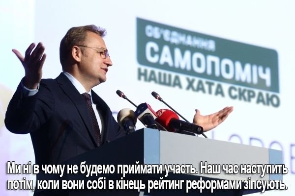 Садовый: "Предостерегаю Президента и премьера от силового разгона активистов-блокадников" - Цензор.НЕТ 1134