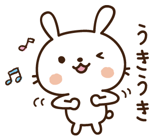 わがままうさぎのtwitterイラスト検索結果 わがままうさぎのtwitterイラスト検索結果
