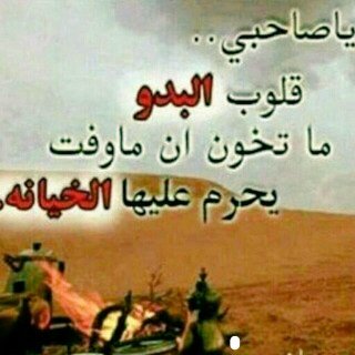 موجب الخرج يماني (@kin79999j10) on Twitter photo 