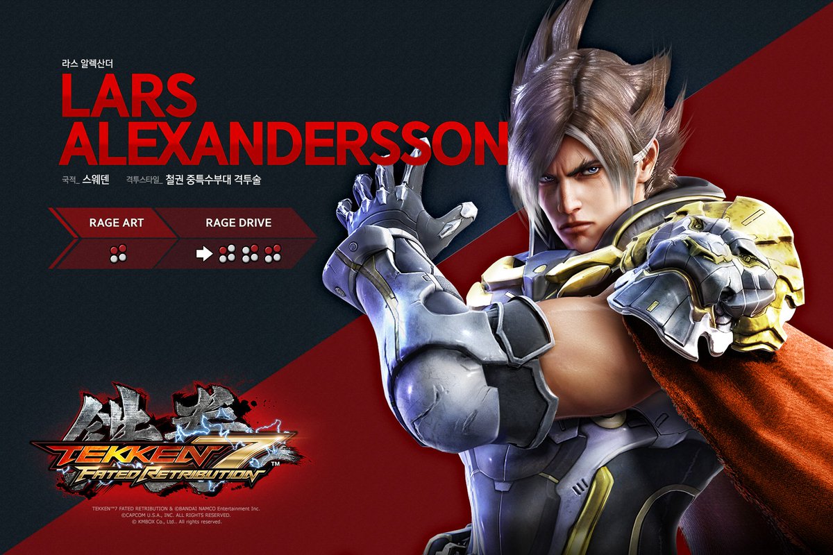 Yellowmotion Lars Alexandersson New High Res Cgi Visual Tekken 7 Fated Retribution Enjoy ラース アレクサンダーソン 鉄拳7 鉄拳7fr