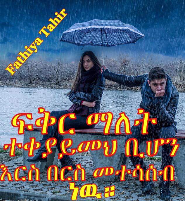 FentaSelame's tweet photo. I like https://t.co/5U3QsFxlr2