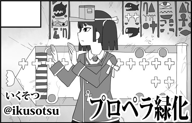 9月の砲雷撃戦よーいに申し込みました。新刊出せるよう頑張ります。 