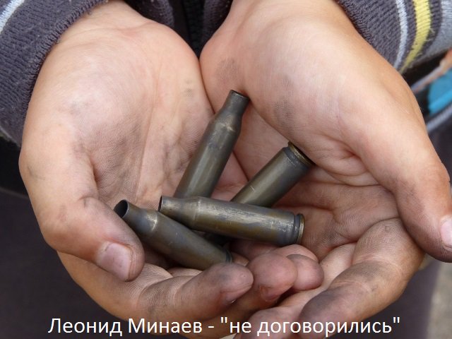 lpostmsk's tweet photo. Леонид Минаев - "не договорились"  https://t.co/BUg7zQ1FoJ https://t.co/SJrD8fkeVK