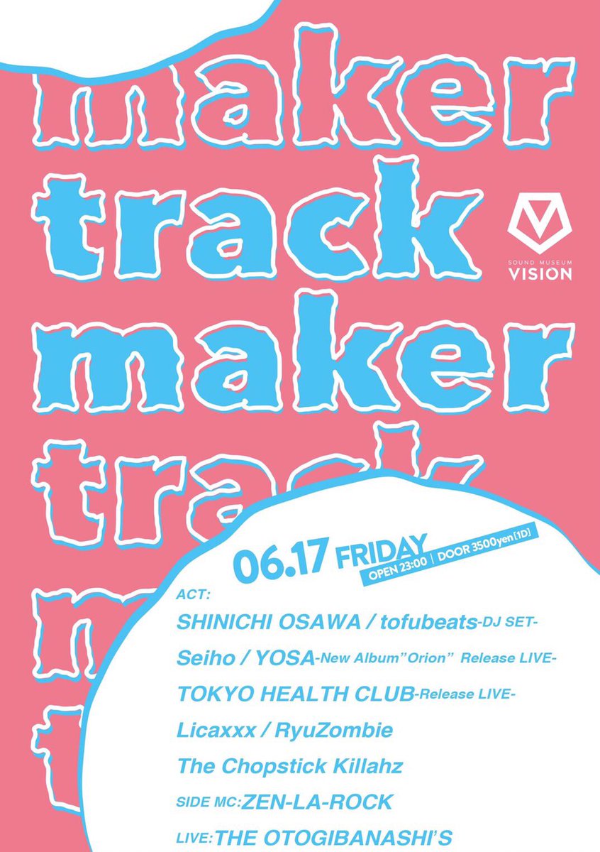 you_mgmg's tweet photo. 今週6.17は #trackmaker0617
僕もYONEDAででます!
予約待ってます! https://t.co/6mTY7yhbYQ