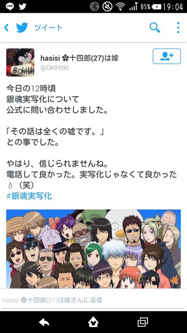 デマのtwitterイラスト検索結果 古い順