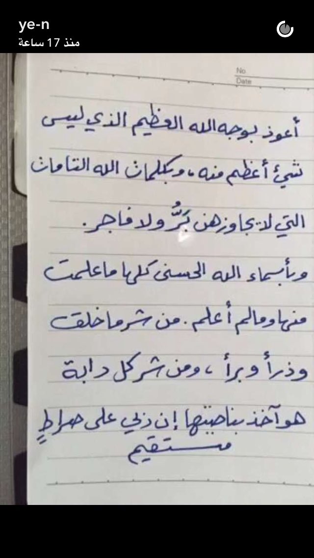 amaralebrahim's tweet photo. https://t.co/n5ozZf7yAJ