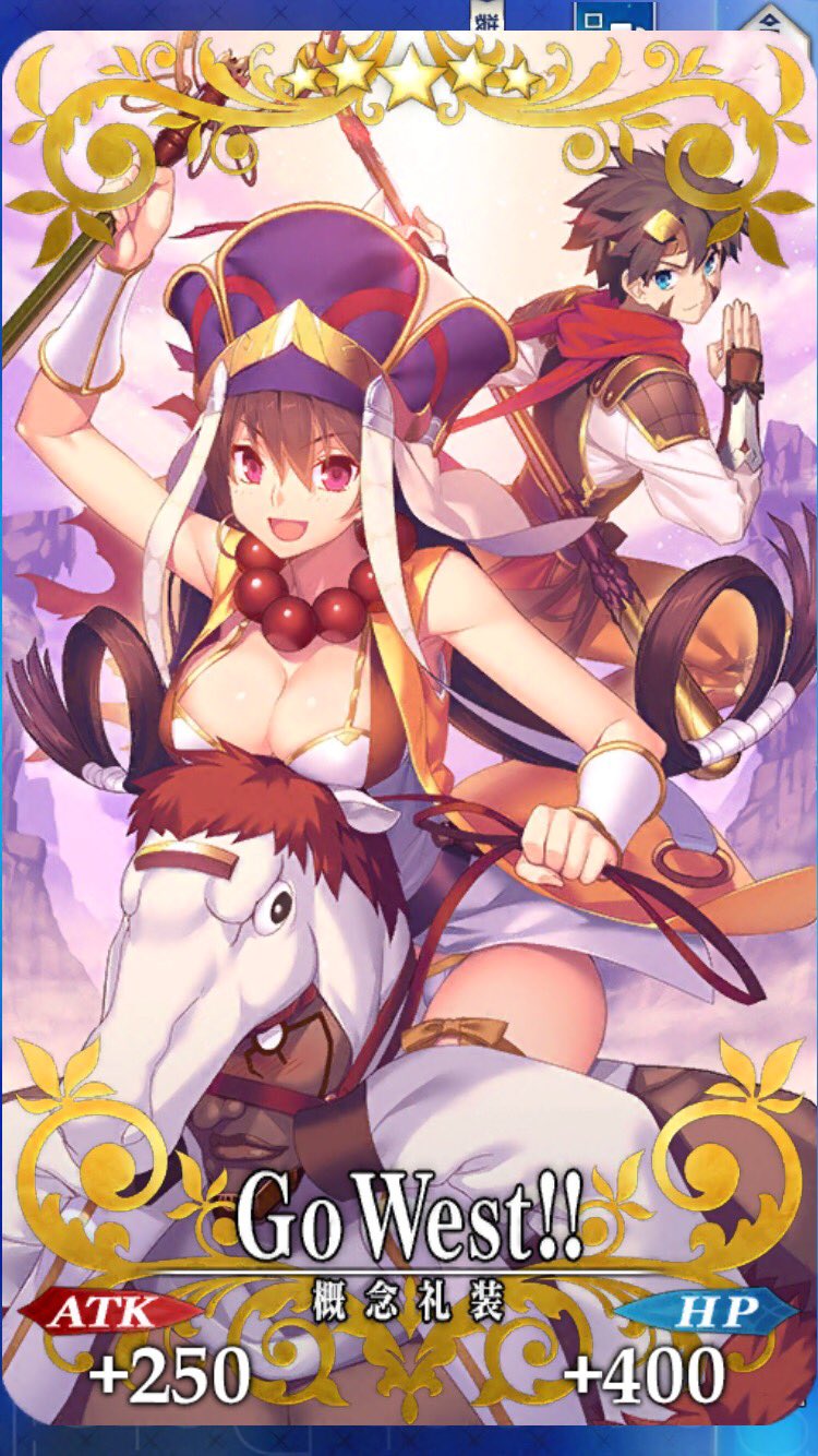 Uzivatel ソラタ Fgo Na Twitteru 三蔵ちゃんの最終再臨絵はこっちが Fatego T Co Tk7l5okcf8 Twitter
