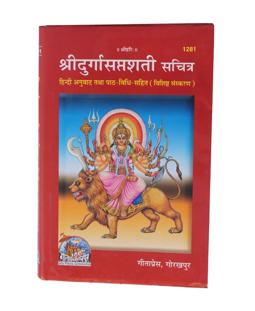 godsutra's tweet photo. #Shree #Durga @Saptashati #Sachitra
https://t.co/mGhnTcK6Gi https://t.co/JDm0E9MsVw