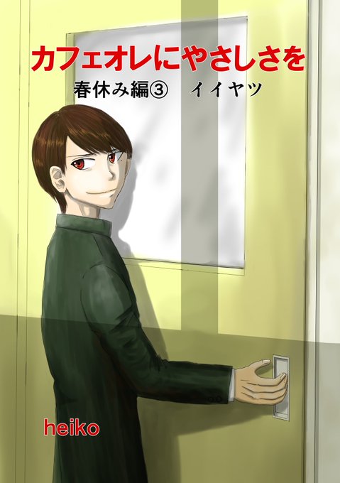 イラストやのtwitterイラスト検索結果 古い順 イラストやのtwitterイラスト検索結果 古い順