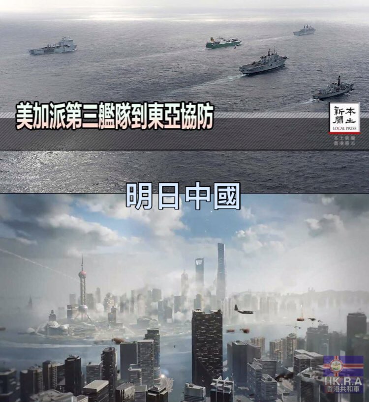 hkpriority's tweet image. 熱烈期待美軍進擊支那