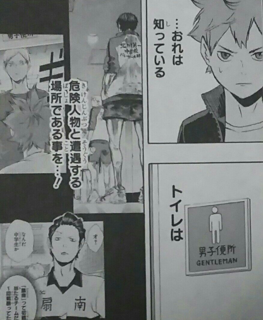 クレオ 今週号のハンターとかガチ危険人物だったな 戦慄 夜久さんもリエーフのうんこが長すぎた際には今度から うんこが長いと ヒソカが来るぞ とでも言えば流石のリエーフもちゃちゃっと切り上げて来るようになるだろう