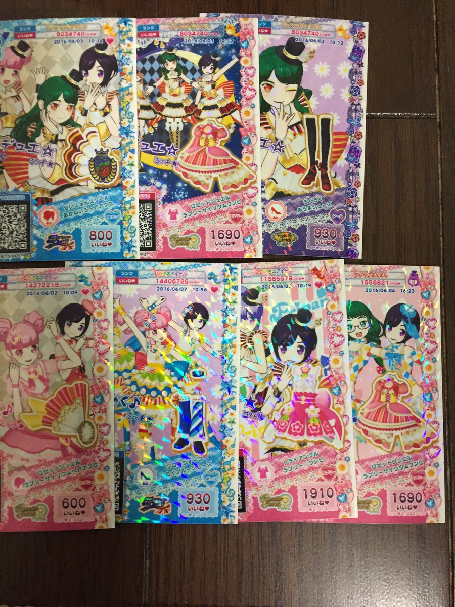isochaku's tweet photo. 【プリパラ 交換】
譲:画像1
求:画像2 星マーク
当方マネは水色鳥、赤鳥、黄鳥、紫ハムになりますがマネは問いません。難しいと思いますが、よろしくお願い致します。
#toriC
#toriR
#toriY
#hamuV https://t.co/d68jXLyE6t