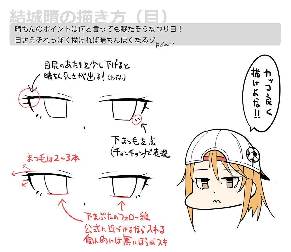 P絵師が担当アイドルの描き方を教える タグまとめ シンデレラガールズ編 5ページ目 Togetter P絵師が担当アイドルの描き方を教える タグまとめ シンデレラガールズ編 5ページ目 Togetter