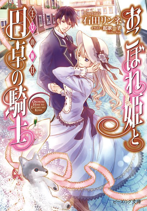 石田リンネのtwitterイラスト検索結果 古い順