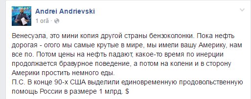 Санкции ЕС против России будут продлены на следующий срок, - Туск - Цензор.НЕТ 9137