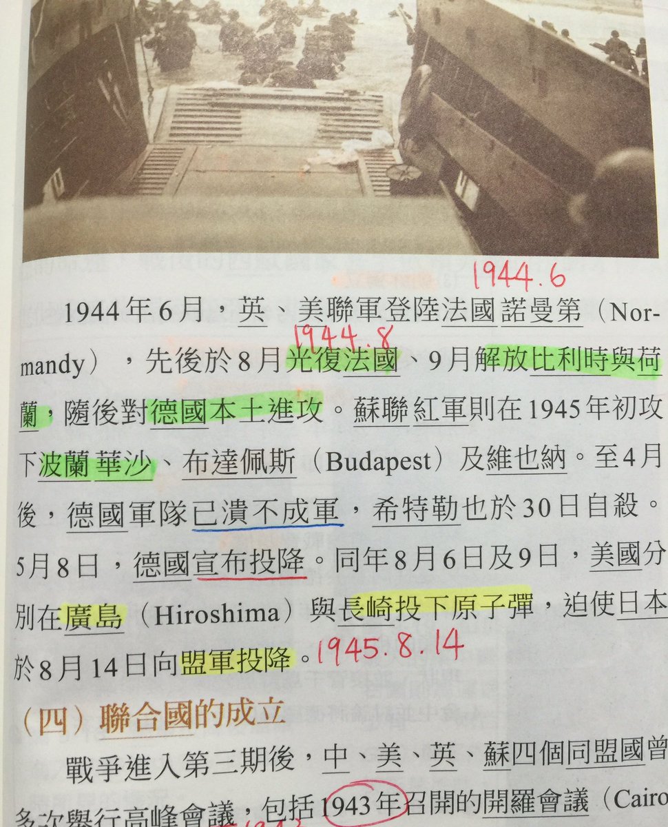 O Xrhsths 西村幸祐 Sto Twitter 同じ事を書くが 日本の中高生が歴史を勉強をする時 つくる会以外の教科書なら台湾の教科書 を使うべき 遥かに正しい歴史を学べる 現状の日本の歴史教科書は つくる会系以外は韓国の教科書と同じ反日ヘイト史観 学び舎の教科書は