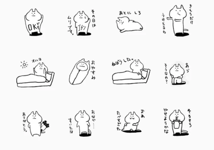 LINEスタンプが出来ました!
ねこの子スタンプ。
使いやすいものばかりだと思うので是非使って下さい〜♡

こちらから飛べます↓
https://t.co/0LHKtZWOVe 