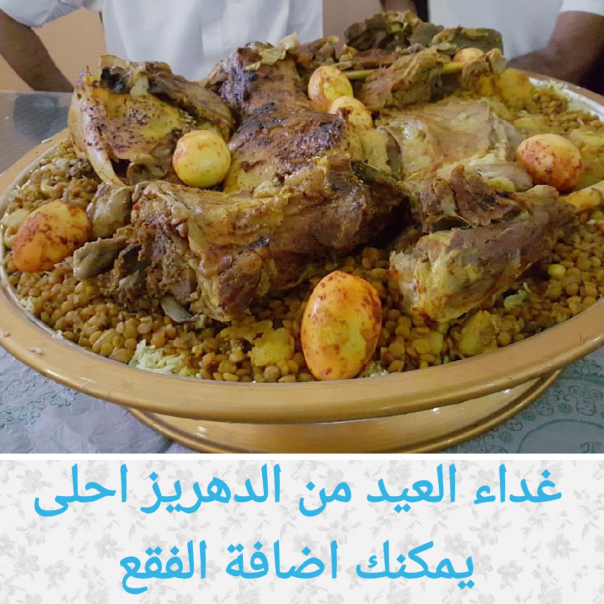 مطعم الابراج البحرين قائمة طعام الابراج خدمة توصيل الابراج طلبات