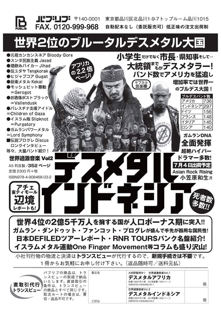 3 vocalists <a href="/TENGKORAKGRIND/">TENGKORAK</a>  <a href="/manjasad/">ᮙᮔ᮪ ᮏᮞᮓ᮪</a>  <a href="/Jasad_bdm/">JASAD OFFICIAL</a> <a href="/Gugat_Core/">Gugat Official</a> dibahas koran jepang !!! Yang artinya artiin sendiri