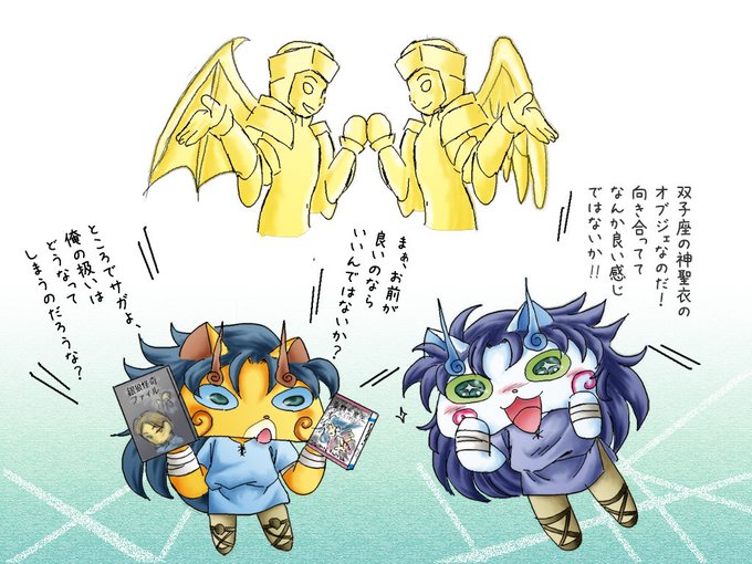 銀狼怪奇ファイルのtwitterイラスト検索結果 古い順
