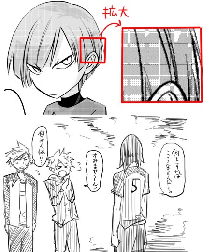 送球ボーイズ広報部 Soukyuboys さんのマンガ一覧 いいね順 3ページ ツイコミ 仮