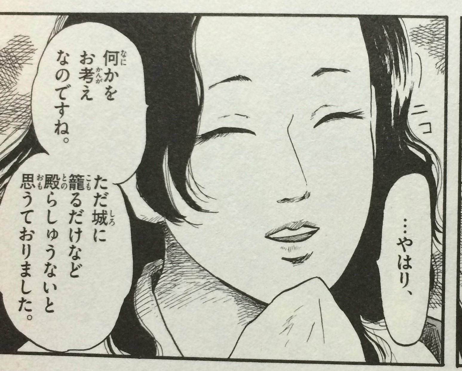 ゆっきー V Twitter 信長協奏曲の帰蝶は信長のことをまっすぐに信じてくれてすごい健気でかわいい 周囲が困惑しても 彼女はずっと信長の理解者でいるんだよね 最高ですありがとうございます ゆっきー V Twitter 信長協奏曲の帰蝶は信長のことをまっすぐに信じてくれてすごい健気でかわいい 周囲が困惑しても 彼女はずっと信長の理解者でいるんだよね 最高ですありがとうございます