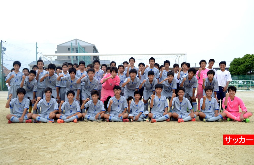 ジュニアアスリート浜松 静岡 岡崎 豊橋 郡山 中の人 Auf Twitter 列強列伝 開成中学校サッカー部の記事をアップしました T Co To4rfsyvld ジュニアアスリート浜松 開成中学校 サッカー部 サッカー 列強列伝 ジュニアアスリート浜松 静岡 岡崎 豊橋 郡山 中の人 Auf Twitter 列強列伝 開成中学校サッカー部の記事をアップしました T Co To4rfsyvld ジュニアアスリート浜松 開成中学校 サッカー部 サッカー 列強列伝