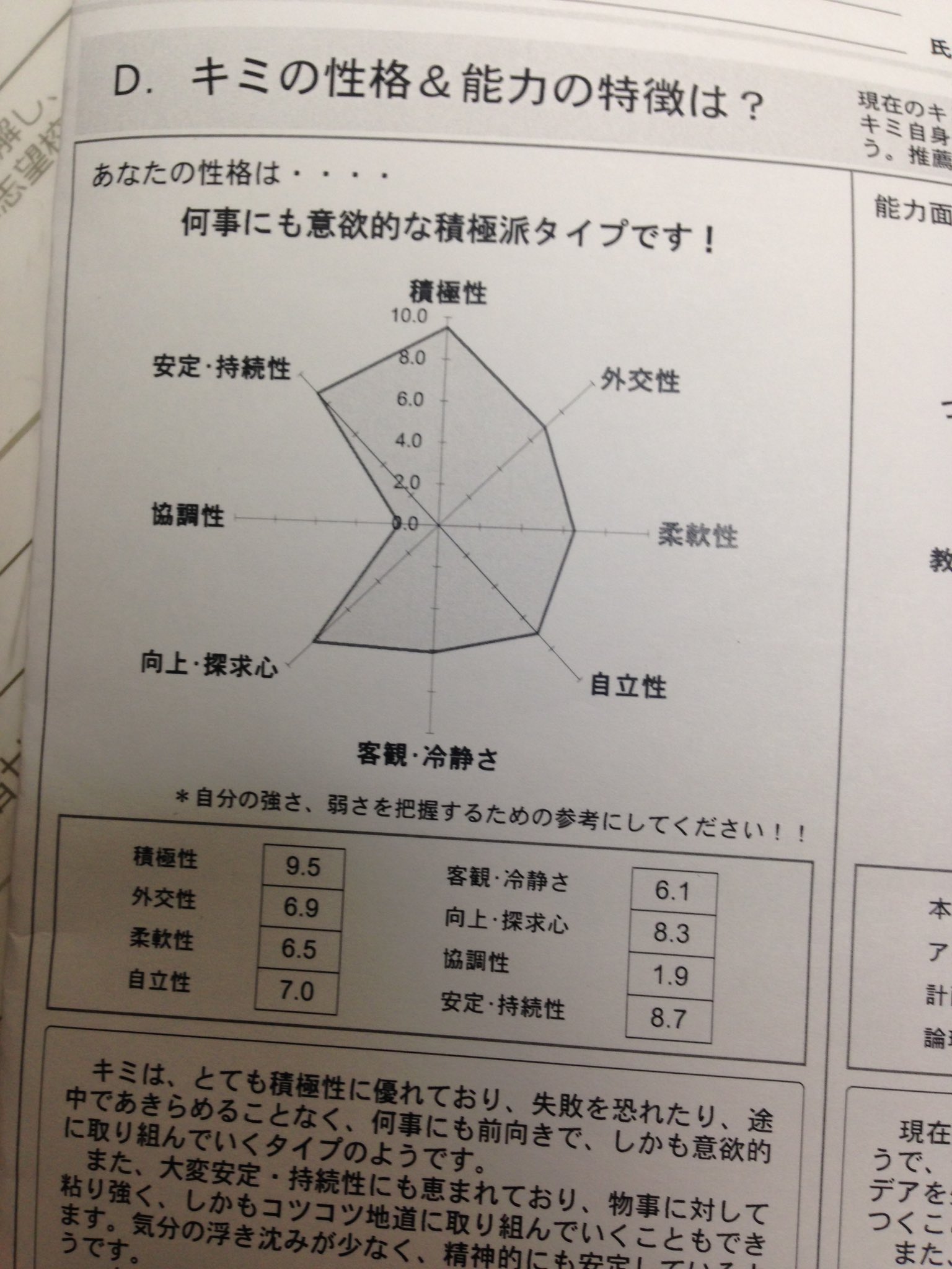 河瀬高校帰宅部 公式 Kawase Is Pain Twitter