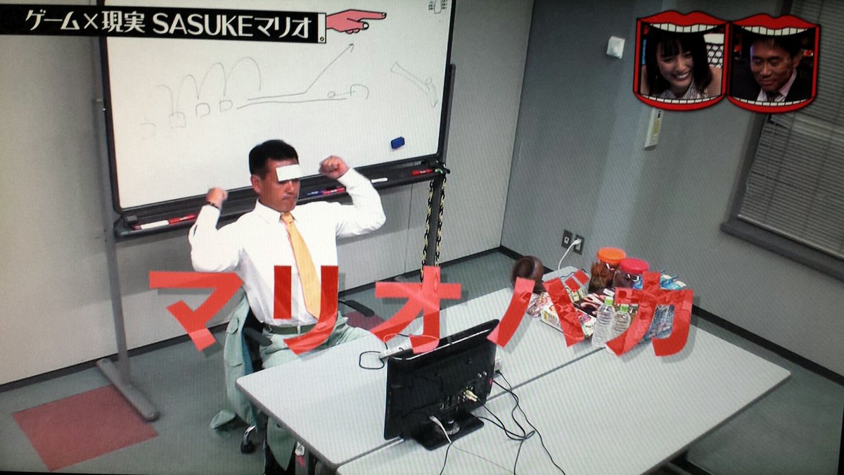 ムラマサ ミスターsasukeをゲームセンターcxにwwwてかマリオメーカーなのになんでスーファミで練習させんのw 水曜日のダウンタウン