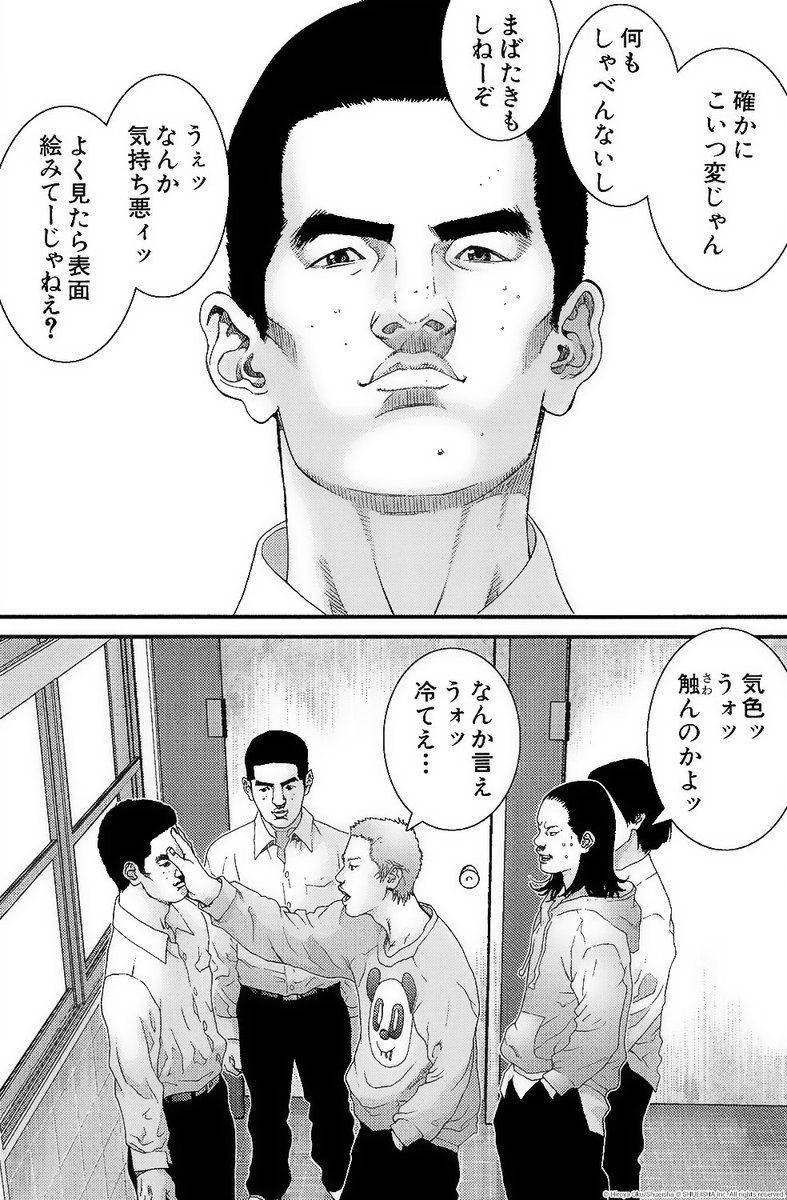 Hashtag チビ星人 Auf Twitter Hashtag チビ星人 Auf Twitter