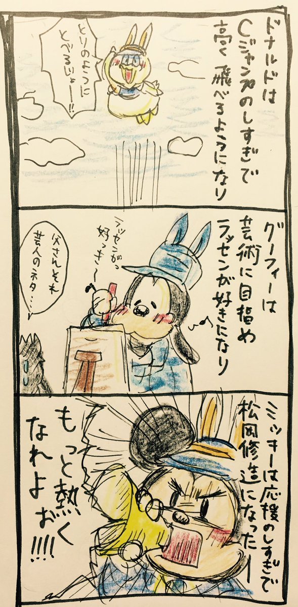 ヒピホピ効果 