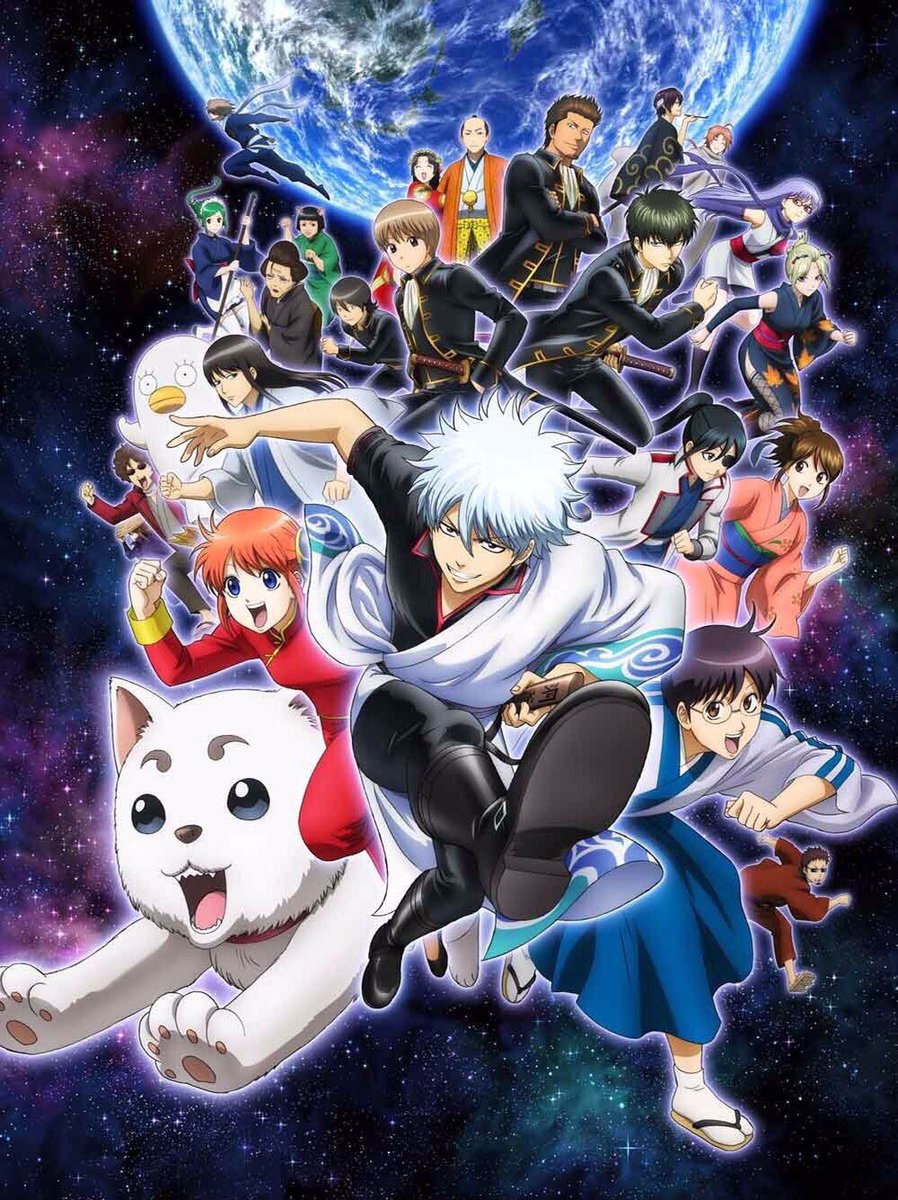 銀魂実写化はデマ 銀魂実写化はデマ