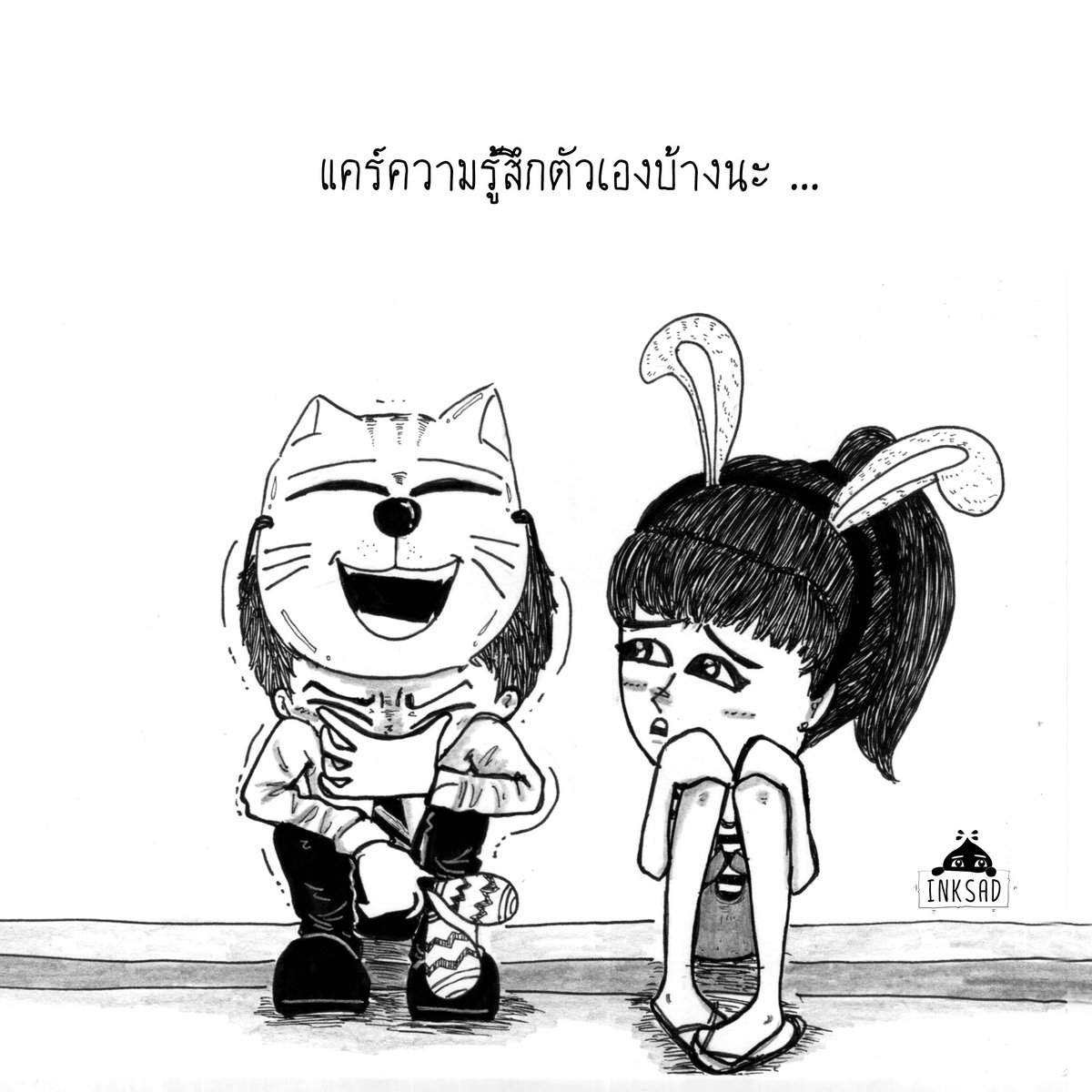INKSSAD's tweet photo. เป็นคนตลกใช่ว่าจะร้องไห้บ้างไม่ได้ . .
ไม่ตลกสักวันจะเป็นอะไรไป . . . #INKSSAD https://t.co/mWbBmzC9az