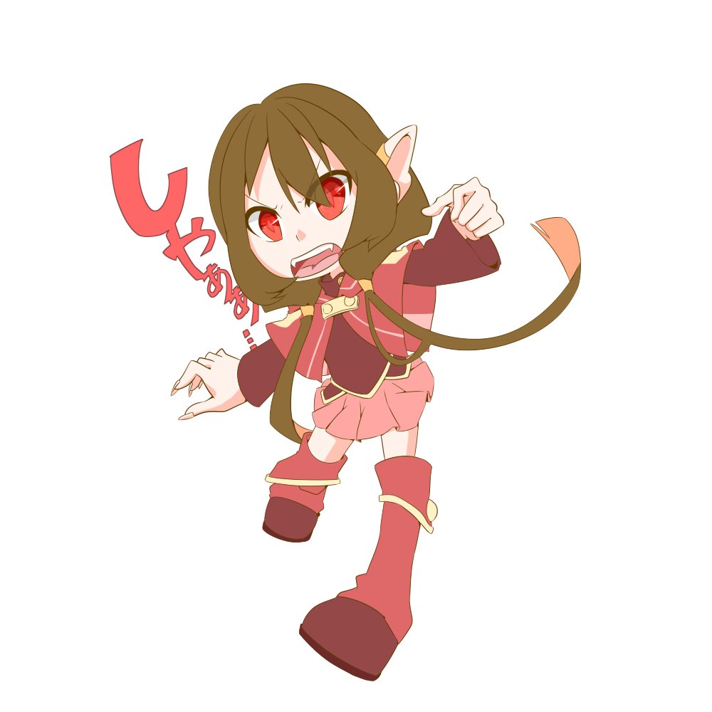 威嚇 ゆこのイラスト
