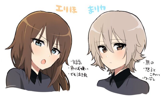 逸見エリカのタグが付いたイラスト 古い順 901 930件目 逸見エリカのタグが付いたイラスト 古い順 901 930件目