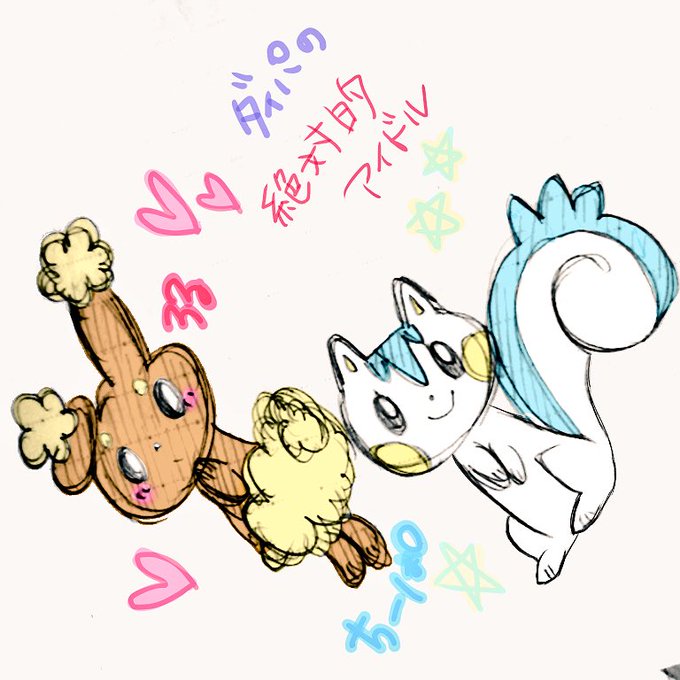 パチリスのtwitterイラスト検索結果 古い順 パチリスのtwitterイラスト検索結果 古い順