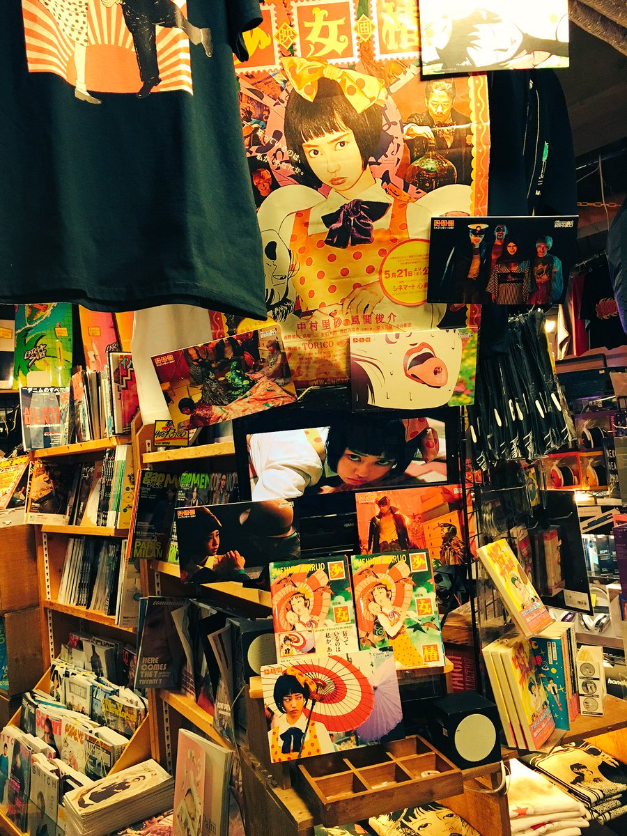 ヴィレッジヴァンガードアメリカ村 映画少女椿 シネマート心斎橋様とのご協力の元入り口にて映画少女椿コマーシャル しかしついに少女椿ロードショーも17日でラスト 最終告知 少女椿グッズをご購入の方映画の割引券お渡しします 是非最後