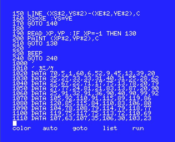 うおおーっ! べーしっ君完全版が発売されると聞いて、べーしっ君をベーシック(MSX1)で大雑把に描いてみたんだぜーっ!! 完全版は絶対買います。pic.twitter.com/