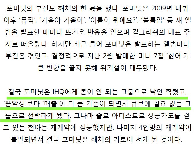 instiz tweet picture