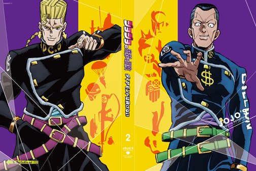 Blu-ray＆DVD Vol.2のジャケットを公開ッ！今回は億泰と形兆の虹村兄弟