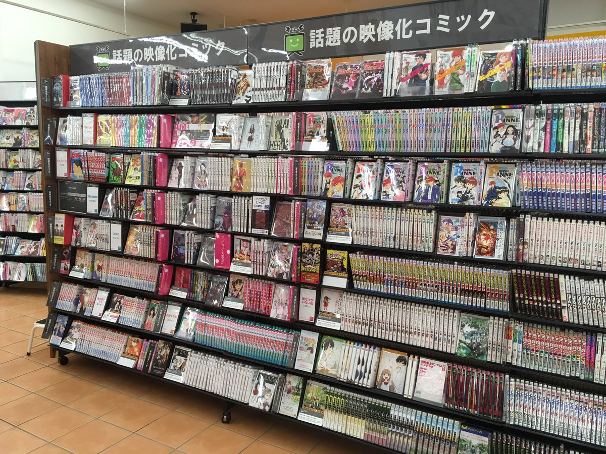 Tsutaya 野市店 コミックレンタル売場探検 料金表 コミックレンタルコーナー 気になる料金はコチラの通り たくさんレンタルされると1冊あたり料金はますますオトクに 16年6月8日現在 予告なく変更する事があります