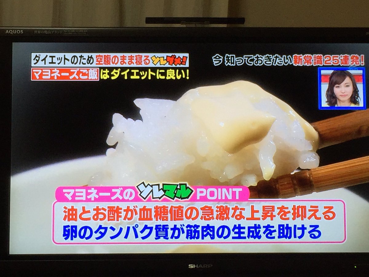 銀魂 マヨごはんを食べると筋肉が育つ やったね みんなで土方スペシャル食おうぜ Togetter 銀魂 マヨごはんを食べると筋肉が育つ やったね みんなで土方スペシャル食おうぜ Togetter