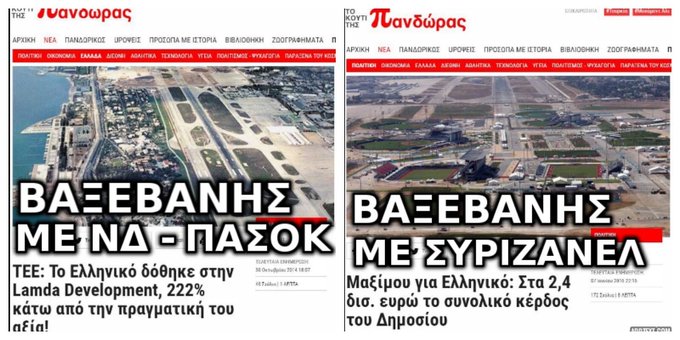 Προβολή εικόνας στο Twitter