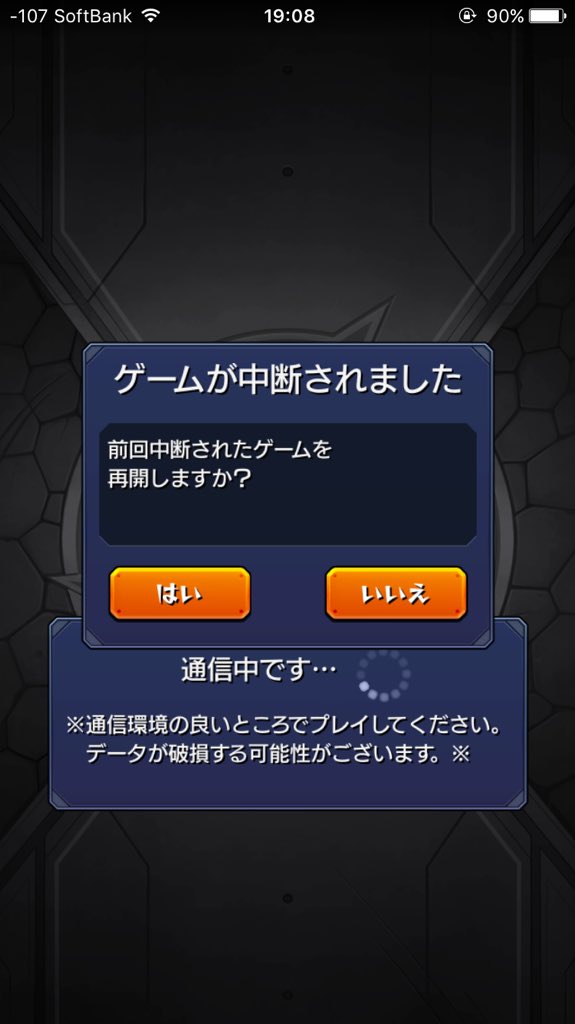 モンスターストライク公式 モンスト ストライカー別ランチ 降臨祭 明日 6 9 は 下記クエストが11 00 14 00に出現 フラム あにまんげつ