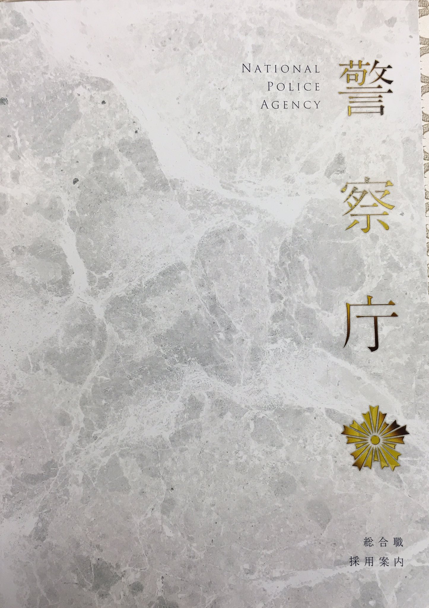 河野太郎 على X: 