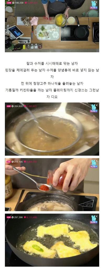 solornbalbum's tweet image. [INSTIZ] I want to get married to EXO D.O.

😂😂😂😂😂😂😂