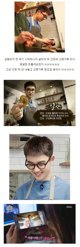 solornbalbum's tweet image. [INSTIZ] I want to get married to EXO D.O.

😂😂😂😂😂😂😂