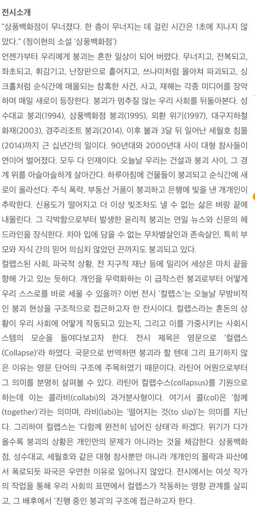 hapjungjigu's tweet photo. @hapjungjigu https://t.co/riej3VZVZR