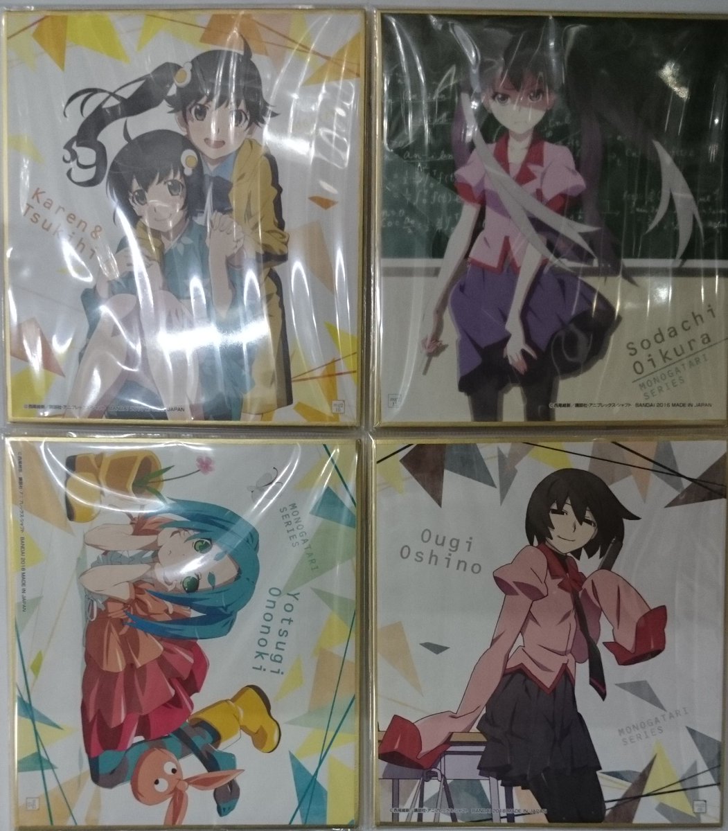 旧 ハビコロ玩具 中野 Tren Twitter 入荷情報 物語シリーズ 色紙art2入荷しました みなさんの御来店おまちしております 物語 化物語 色紙art バンダイ